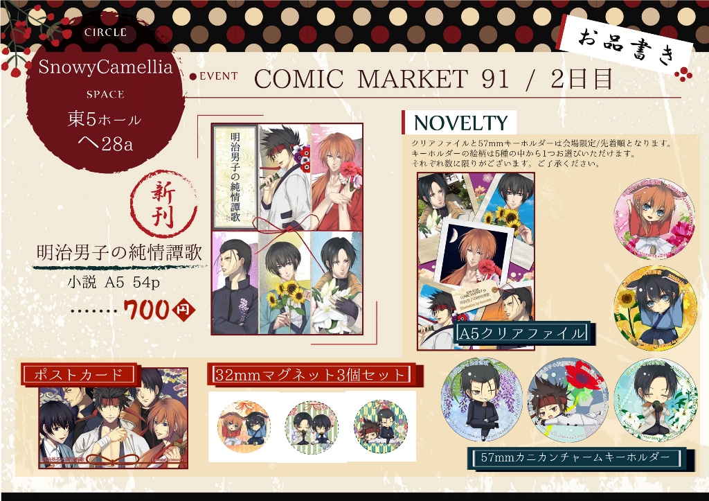 c91.jpg(494448 byte)