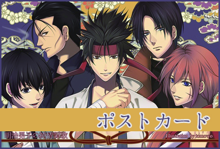 hagaki.jpg(674658 byte)